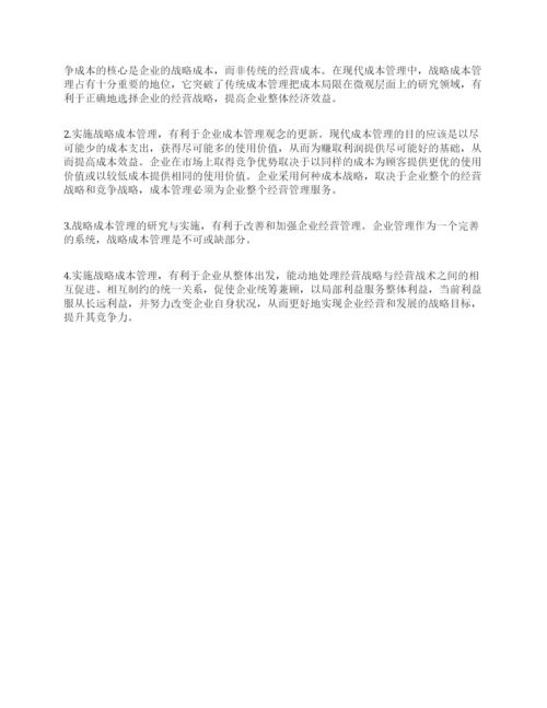 关于基本理论论文的锦集.docx
