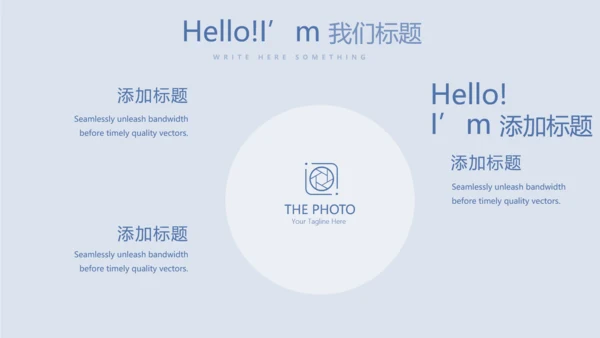 蓝医药代表季度工作汇报工作总结动态PPT