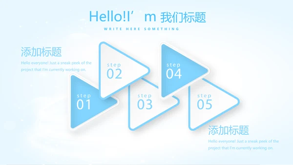 洗衣机推广方案动态PPT