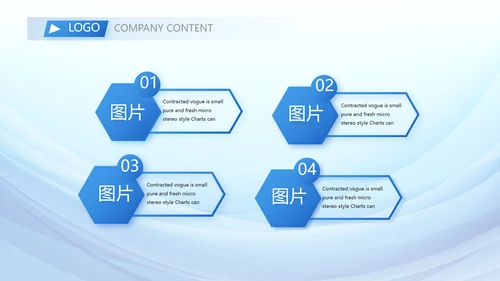 蓝色大气学会合理消费动态PPT模板