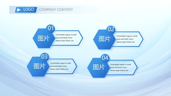 蓝色大气学会合理消费动态PPT模板