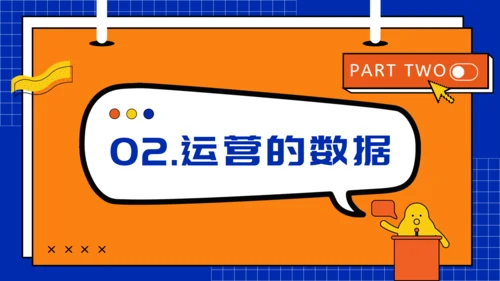 新媒体运营工作汇报通用PPT模板