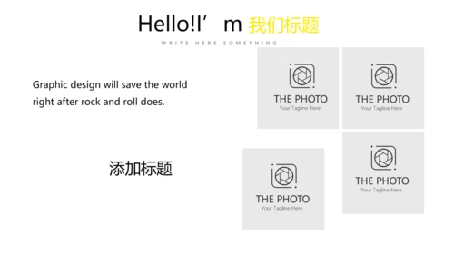 创意医疗医学大脑研究动态PPT模板