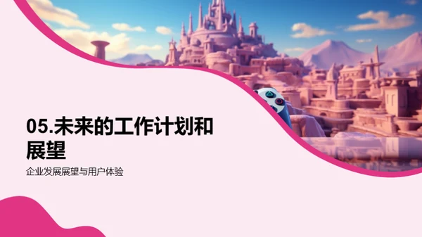 游戏业界年度回顾