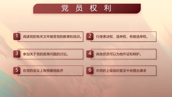 部队军事工作总结汇报演讲动态PPT