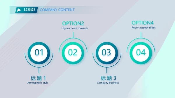 蓝色大气公司企业宣传介绍动态PPT