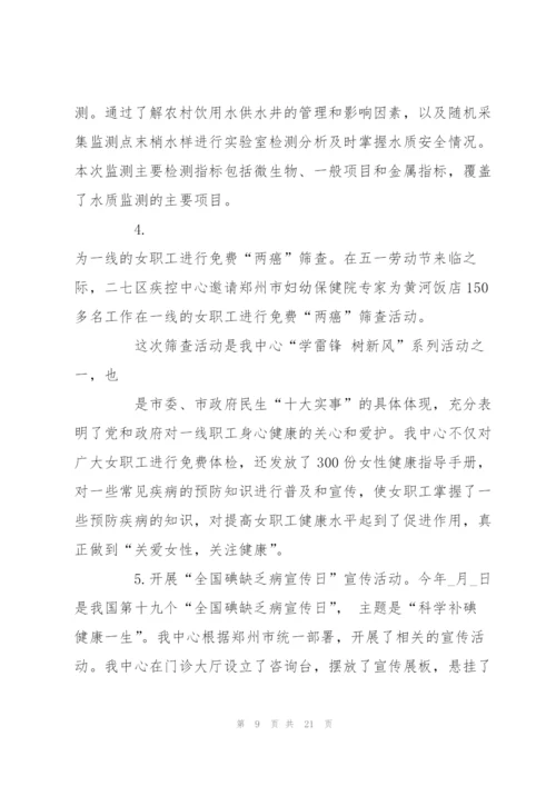 志愿者服务心得体会2000字范文5篇.docx