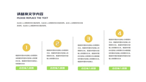 小清新教师在线课堂课程辅导教学演讲PPT模板