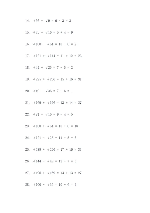 实数平方根加减法计算题