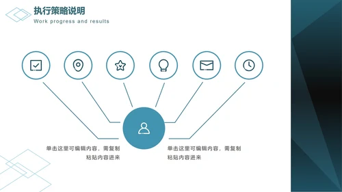 深绿色菱角简约商务PPT模板