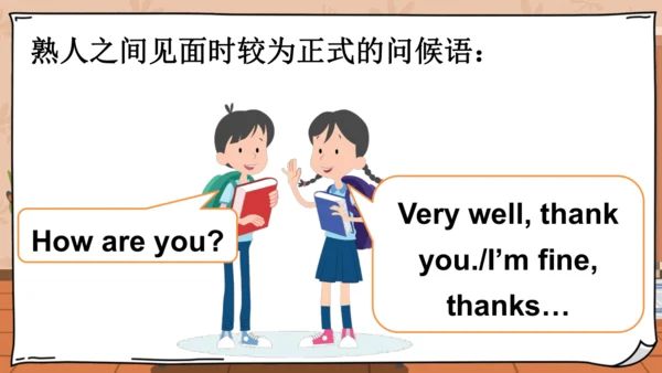 外研版三起四年级下册Review of Module 6课件（28张PPT)