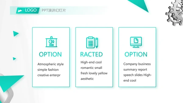 创意齿轮机械制造业工作总结PPT