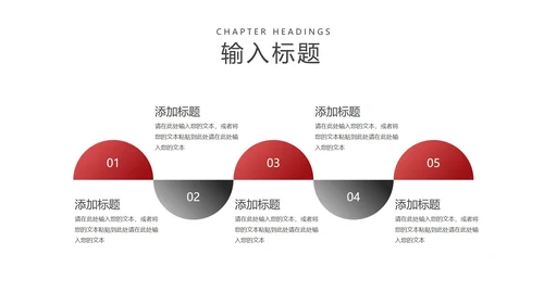简约风大楼年度公司项目进度报告PPT模板