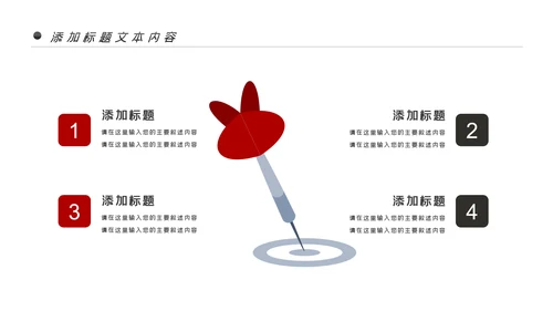 扶梯电梯企业宣传画册产品介绍PPT模板