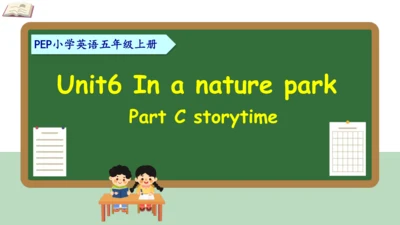 Unit 6 In a nature park Part C story time 课件(共40张P