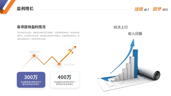 简约商务公司介绍企业介绍产品介绍企业宣传ppt模板