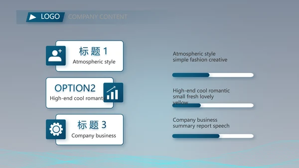 蓝色科技感AI智能大脑动态PPT