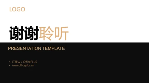 清新简约通用扁平风模板