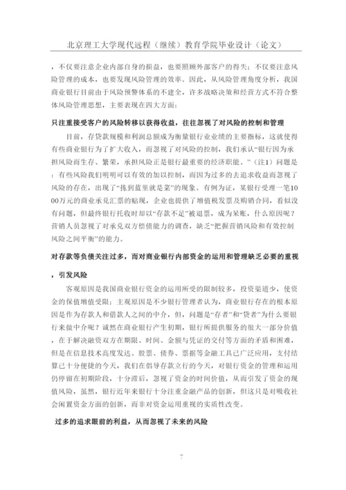 【精编】370原文毕业论文.docx
