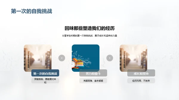 时光印记