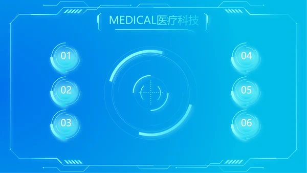 蓝色科技感肾智慧医疗工作总结汇报动态PPT