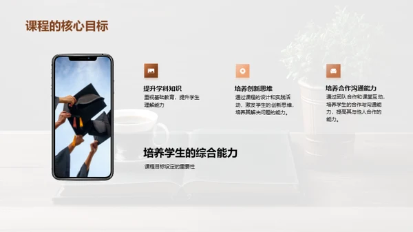 新学期学习攻略