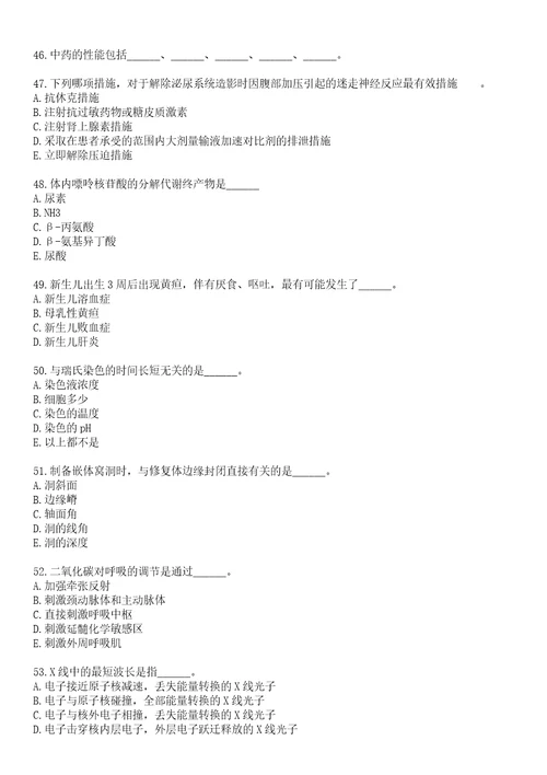 2022年04月江苏州市姑苏区下属社区卫生服务中心招聘20名事业编制人员一笔试参考题库含答案解析1