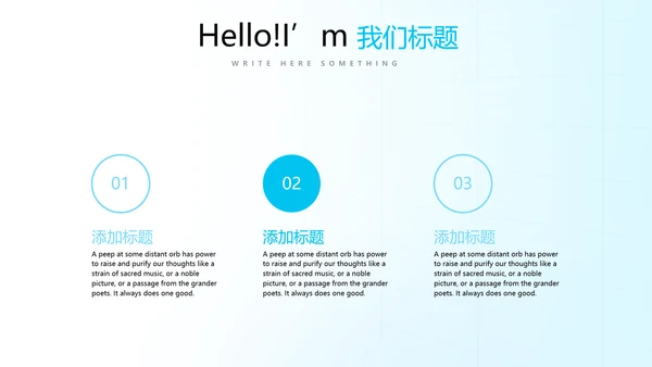 蓝色简约医疗医学动态PPT