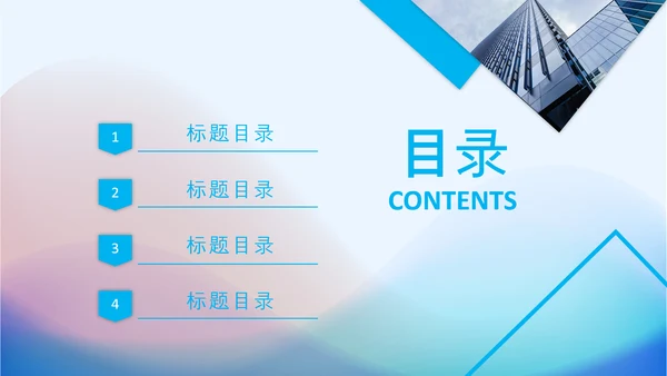 简洁简约抽象工作总结计划述职报告PPT