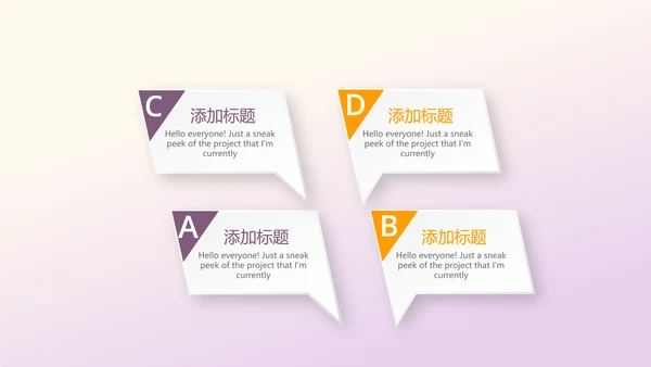 篮球队年年终总结动态PPT
