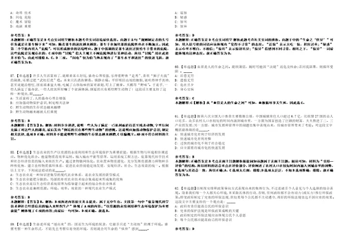 2022年08月“惠聚优才广东省惠州市惠阳区公开招聘92名医疗卫生专业技术人员250全真模拟VIII试题3套含答案详解