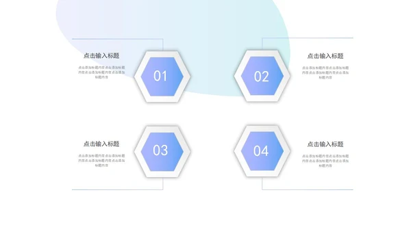蓝色渐变微立体书本插画教师教学设计课件PPT模板