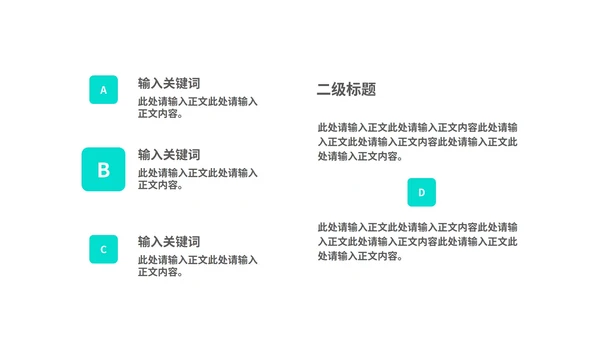 深蓝几何风走势企业管理制度PPT模板