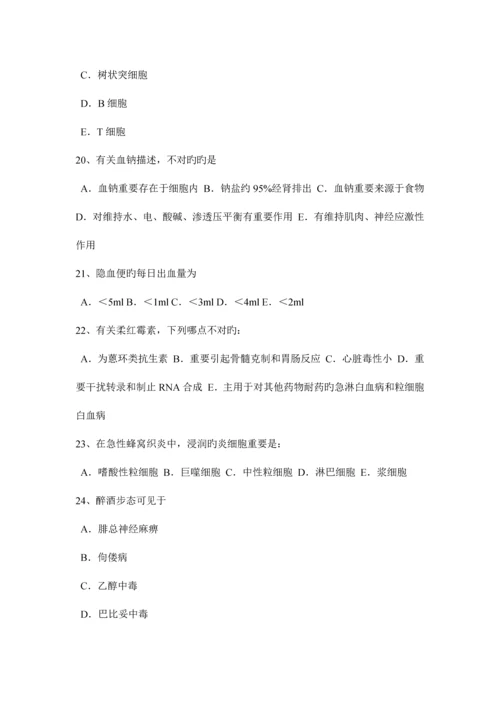 2023年江苏省初级护师相关专业知识考试试题.docx