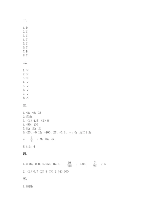 浙教版数学小升初模拟试卷及完整答案【考点梳理】.docx