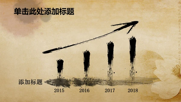 古香古色中国风佛教PPT动态模板信佛