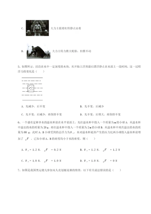 滚动提升练习福建厦门市湖滨中学物理八年级下册期末考试章节测试练习题（含答案解析）.docx