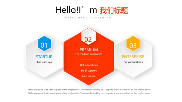 活动营销方案销售策划动态PPT模板