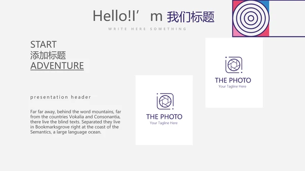 艺术博物馆工作总结商务通用PPT动态模板