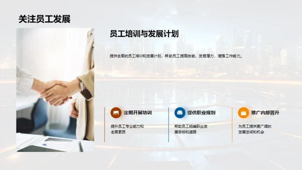 人资行政未来发展