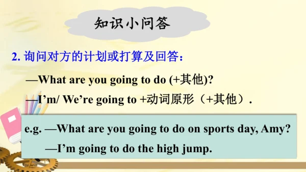外研版（三起）四年级英语上册 Review of Module 9 上课课件（17张PPT）