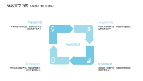 蓝色唯美动感线条动态PPT模板