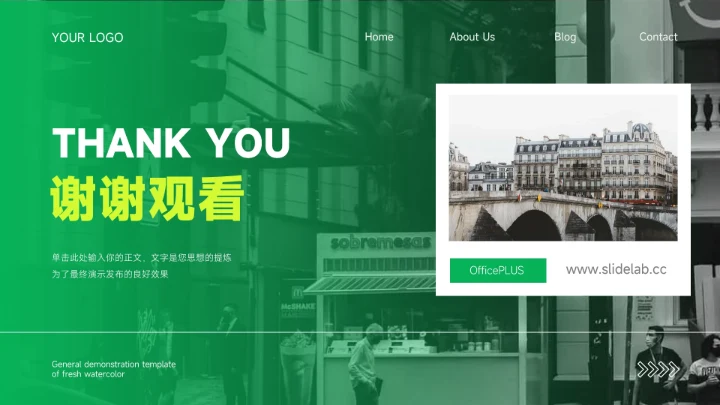 绿色杂志风极简主义PPT模板