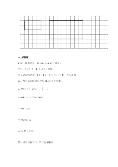 普安县六年级下册数学期末测试卷精编答案.docx