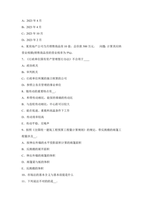 2023年山东省资产评估师资产评估计算机软件评估考试题.docx