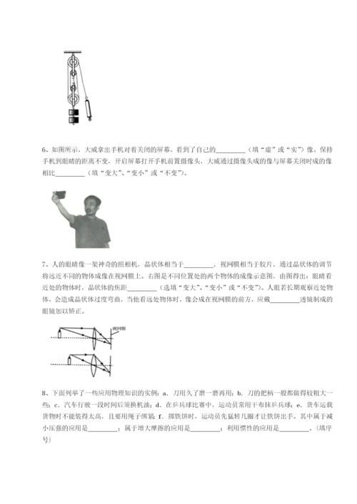 基础强化江西南昌市第五中学实验学校物理八年级下册期末考试同步测评练习题（含答案详解）.docx