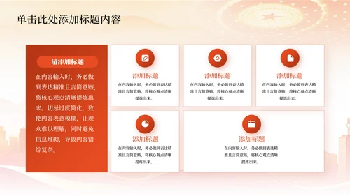 党政风弘扬老区精神 传承红色基因