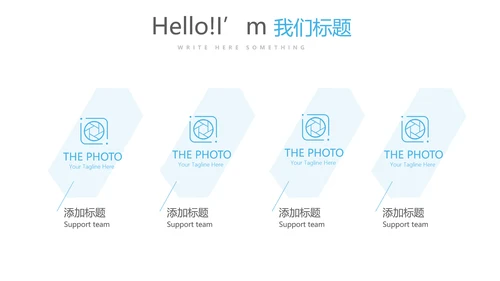 药店执业药师自查报告动态PPT