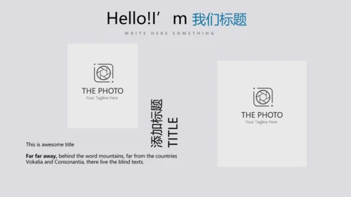 大学社团迎新晚会动态PPT