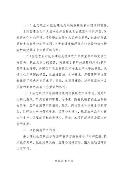 乡镇抗旱救灾工作情况汇报.docx